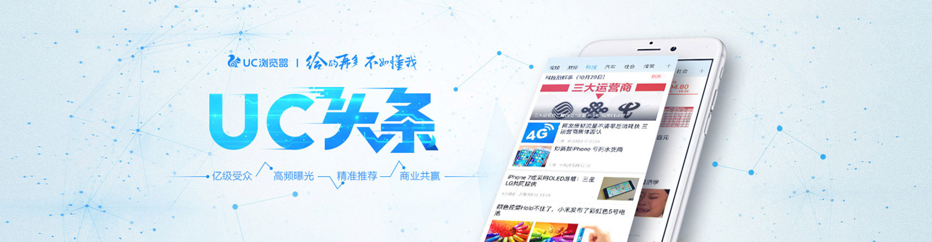 汉源sem代运营