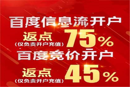 百度推广中的竞品分析：行业案例详解