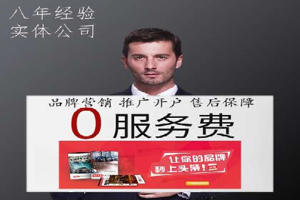 百度广告推广实战：助力企业快速崛起