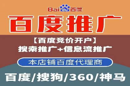 今日头条信息流变现之道：案例分析