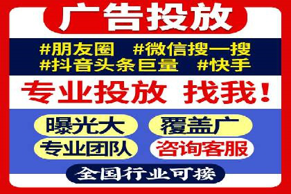 信息流广告开户全攻略：高效投放技巧