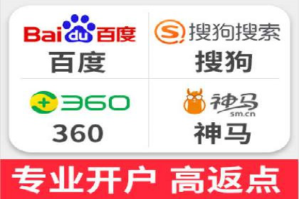 百度竞价推广托管实战案例解析